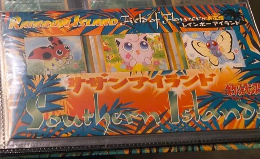 Japanese Promo Rainbow Island: Field Of Flowers Pokémon card